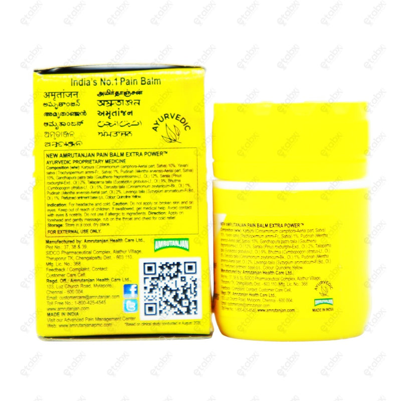 Amrutanjan Pain Balm 8ml