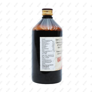 Pulmo Cod CG Syrup 450ml