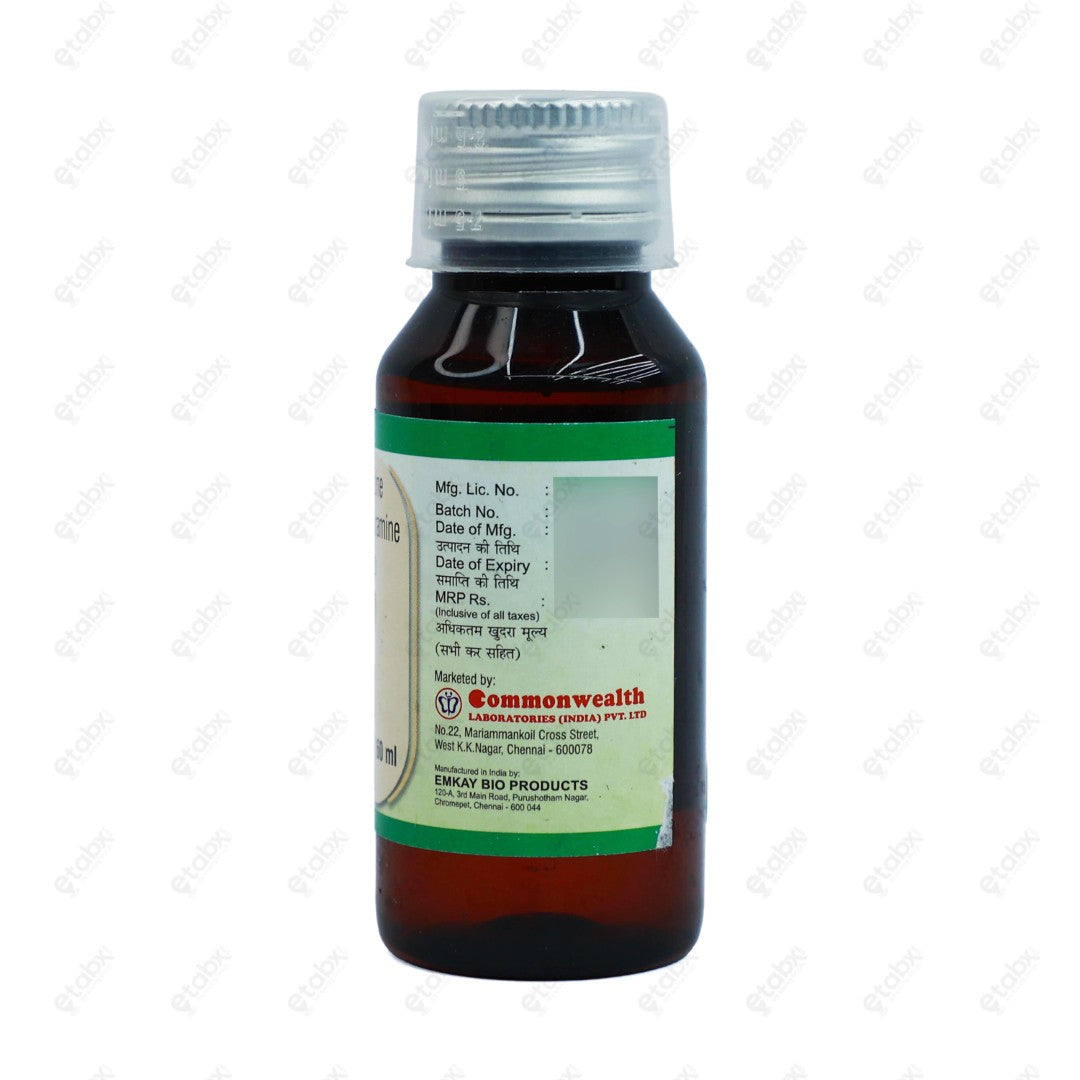 DEC 50mg Syrup 100ml