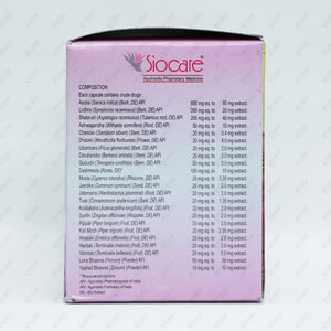 SIOCARE Capsules