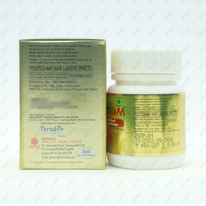 Laktrum Pediatric Electrolyte Powder 50gm