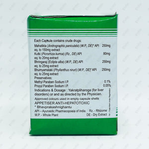 ADLIV Forte Capsules