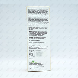 Getryl Foot Cream 1S