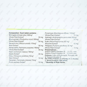 NEW LIVFIT Tablets 10's