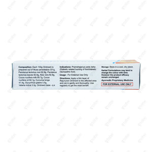 Rejunuron Ointment 30 g