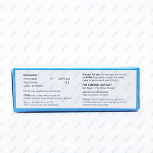 Esava Soap 75gm