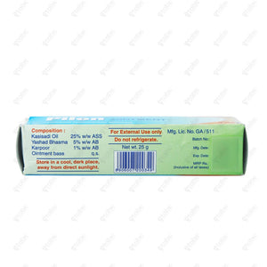 Pilon Ointment 25g