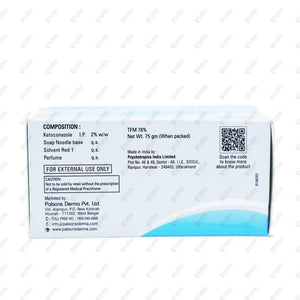 Novale Bar 75gm