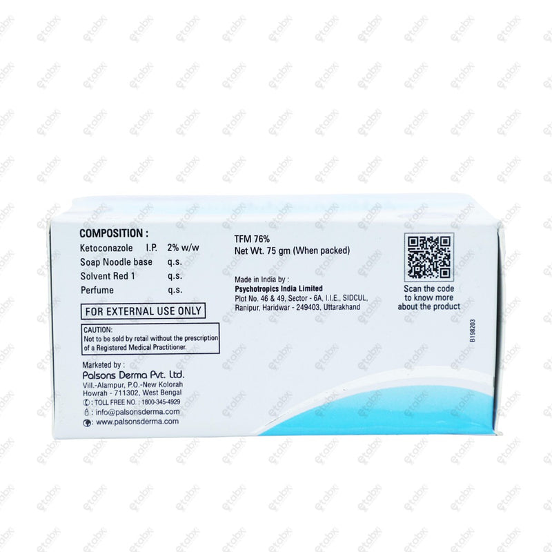 Novale Bar 75gm