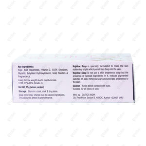 Kojidew Soap 75gm
