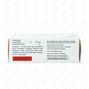 Upketo 75gm Soap