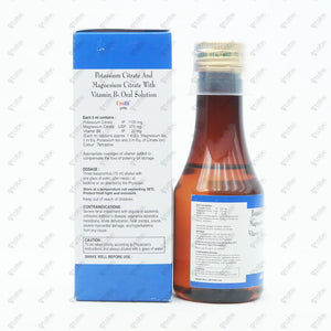 Urofit Syrup 100ml