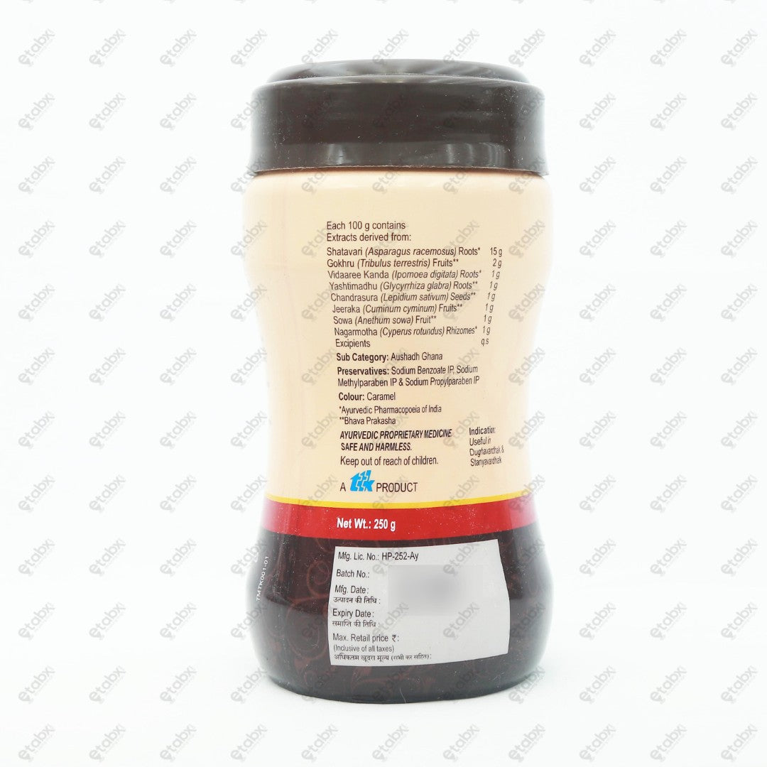 Lactare Granules 250GM (Chocolate Flavor)