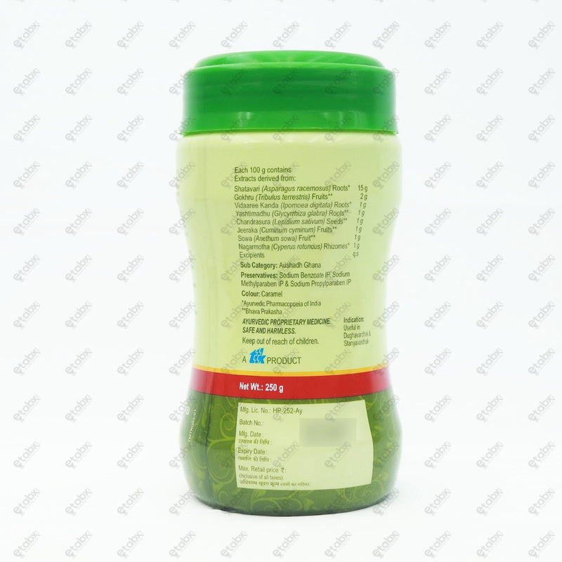 Lactare Granules 250gm Elaichi