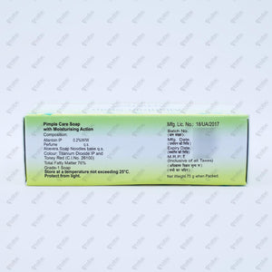 ACNEREX Soap 75g