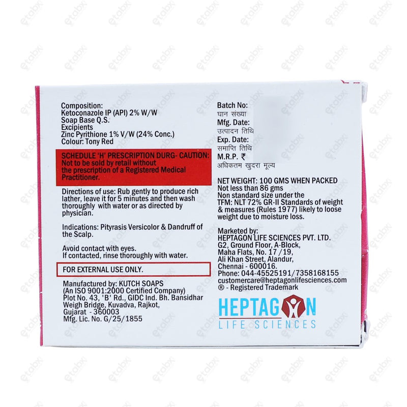 Ketag Soap 100gm