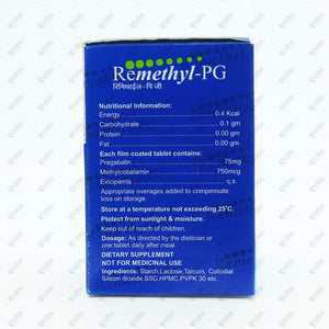 REMETHYL PG Tablet 10's