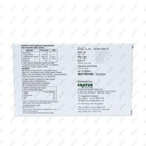 Ovafresh Chewable Tablets 10's