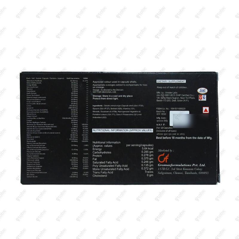Care 5G Softgel Capsule 10's