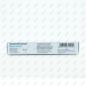 ME 12 Forte Injection 1ml
