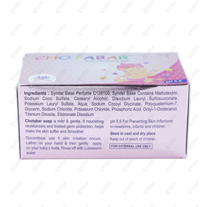 CHOTABAR Baby Bar 75GM