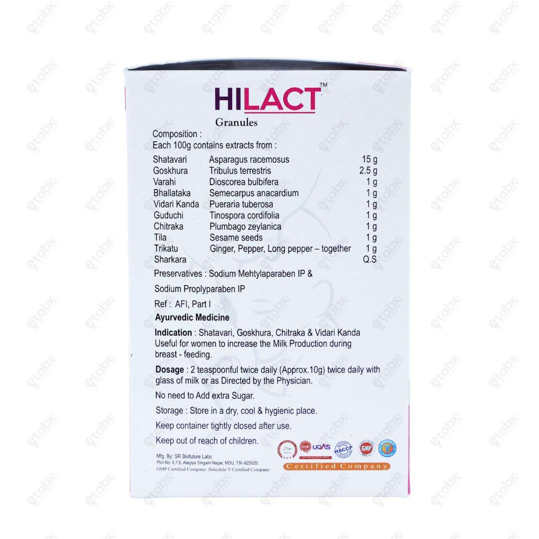 Hilact Elachi Flavour Granules 200gms