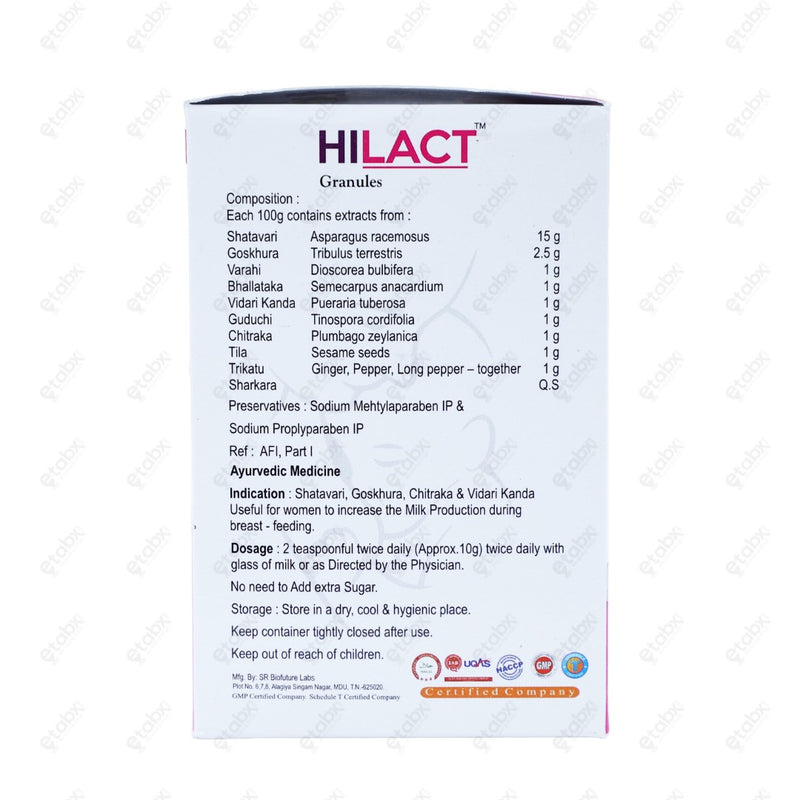 Hilact Elachi Flavour Granules 200gms