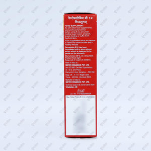Feroglobin B12 Capsule 30's