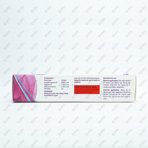 Verena Cream 40gm