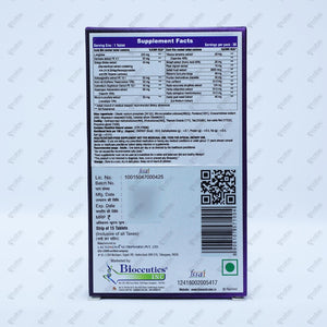 Orgamax Performance Tablets 15s