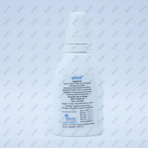 CliaWay 20ml Nasal Drops