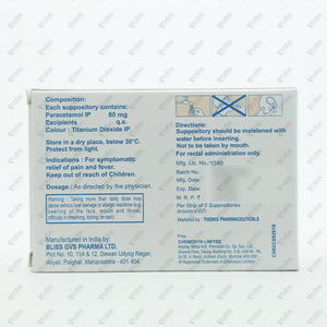 Metacin Suppository 1's 80mg