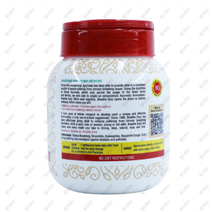 Pankajakasturi Breathe Easy Granules 200gm