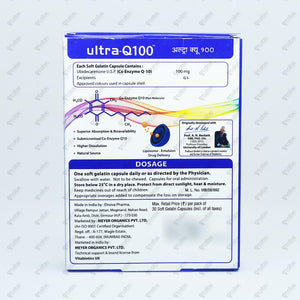 Ultra Q 100mg Capsule 30's