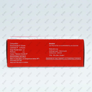 PHYTORAL Bar 75GM