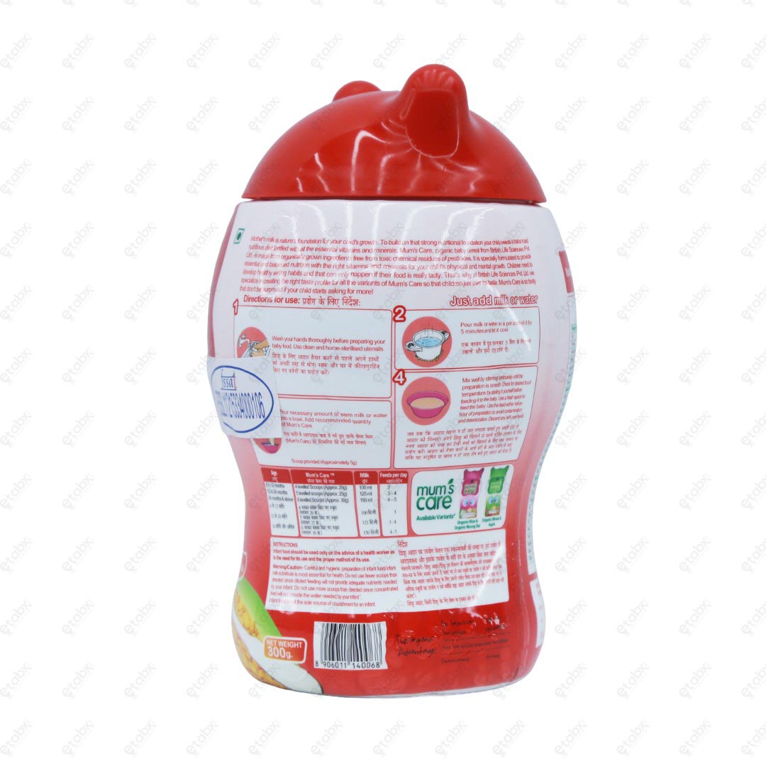 Mum's Care Ragi/Moong Dal 300GM
