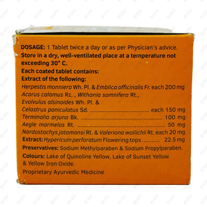 Sumenta Tablet 30's