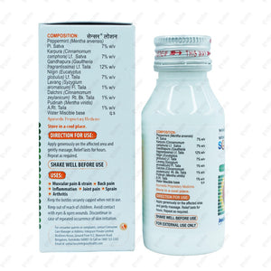 SENSUR Lotion 50 ml