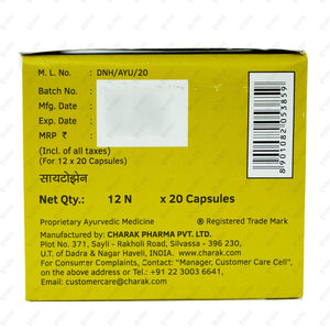 Cytozen Capsule 20's