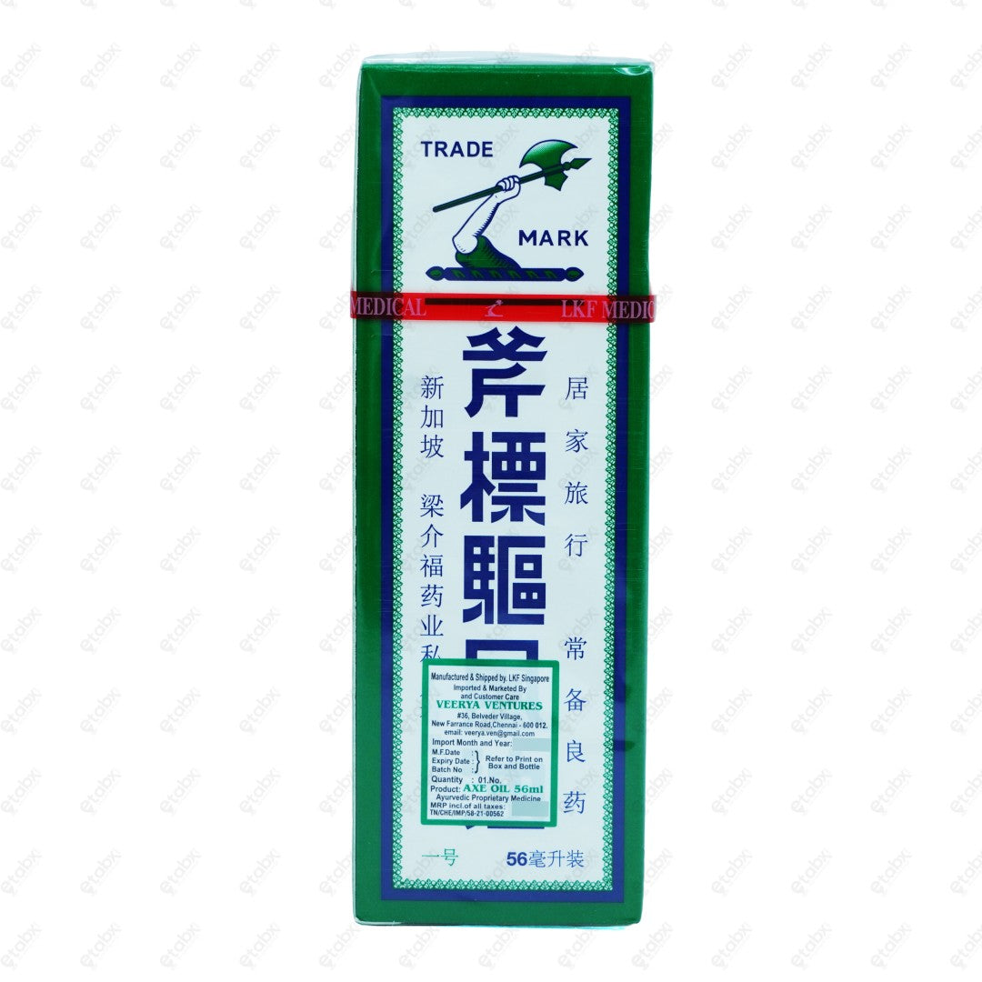 Axe Universal Oil 56ML Multi-purpose Body Oil