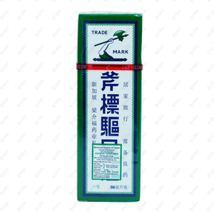 Axe Universal Oil 56ML Multi-purpose Body Oil