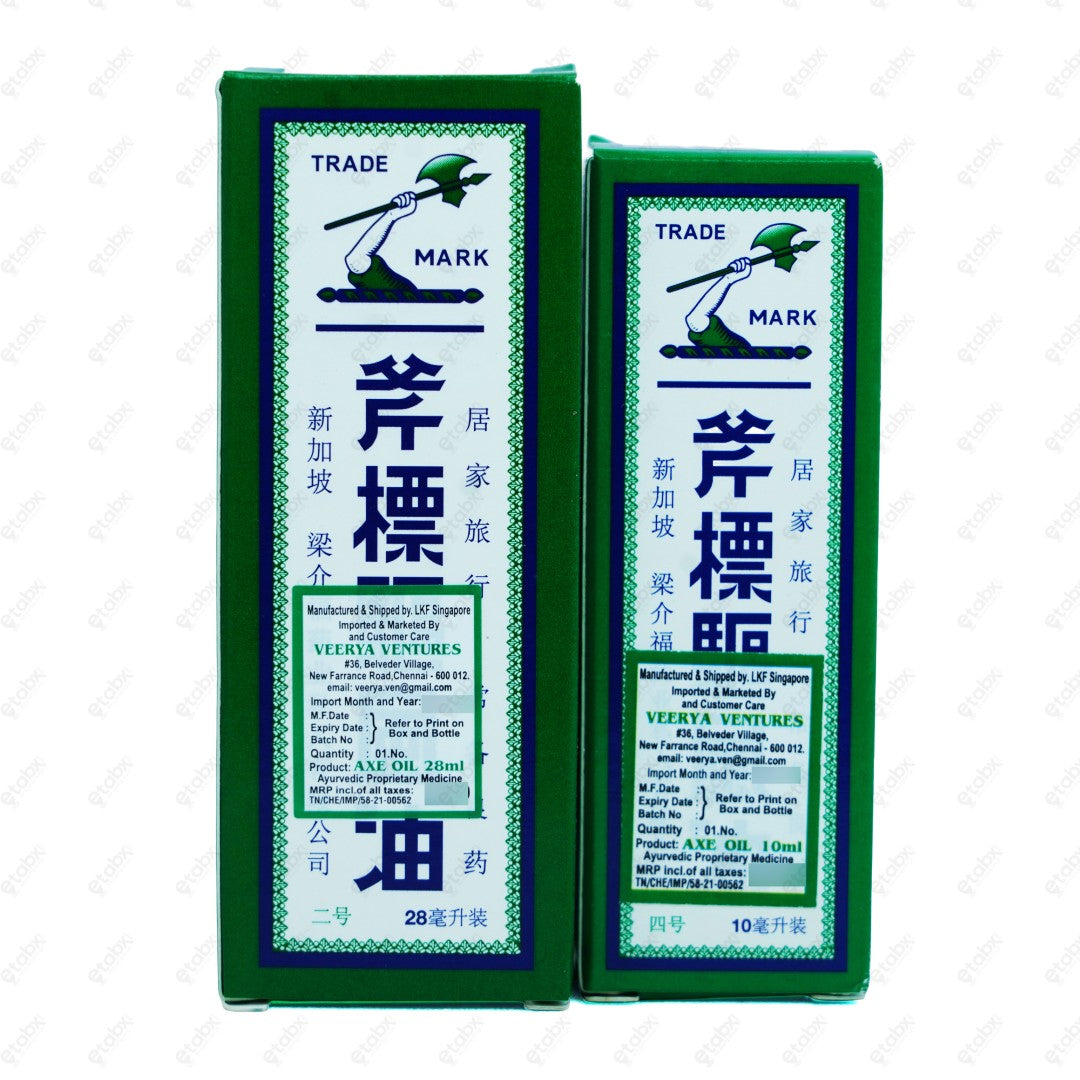 Axe Universal Oil 28ML Multi-purpose Body Oil