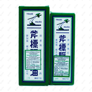Axe Universal Oil 28ML Multi-purpose Body Oil