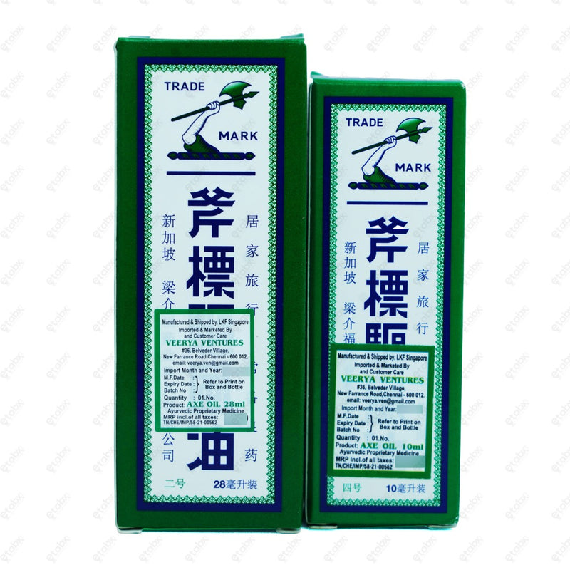 Axe Universal Oil 28ML Multi-purpose Body Oil