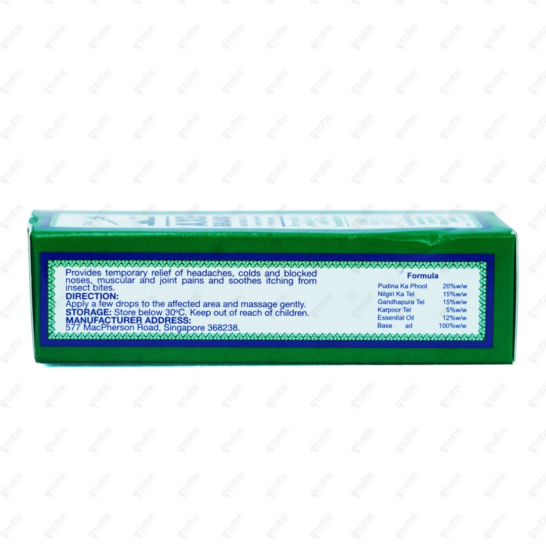 Axe Universal Oil 5ML Multi-purpose Body Oil