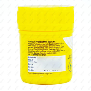 Amrutanjan Pain Balm 50ml