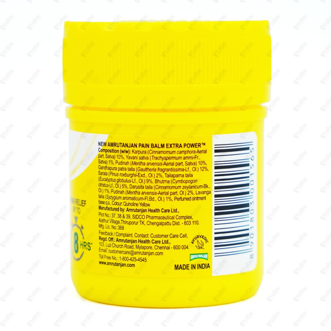 Amrutanjan Pain Balm 50ml