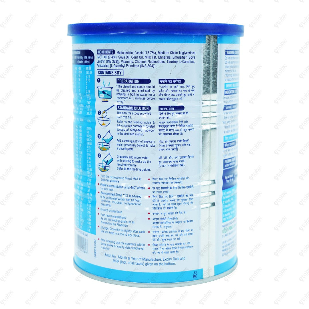 SIMYL MCT POWDER 400GM
