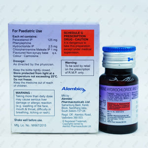 WIKORYL Drops 15ML