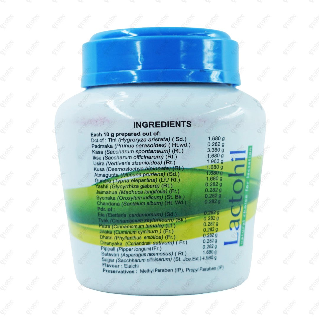 Lactohill 200gm